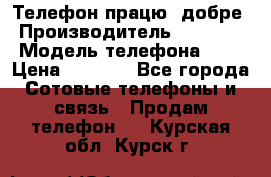 Телефон працює добре › Производитель ­ Samsung › Модель телефона ­ J5 › Цена ­ 5 000 - Все города Сотовые телефоны и связь » Продам телефон   . Курская обл.,Курск г.